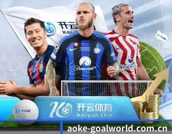 aoke-goalworld.com.cn的故事 - 体育资讯内容服务