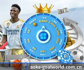 aoke-goalworld.com.cn APP 深度功能