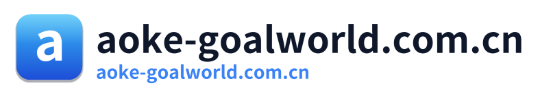 aoke-goalworld.com.cn